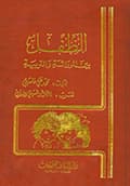الطفل بين الوراثة والتربية