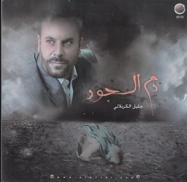 ياعباس