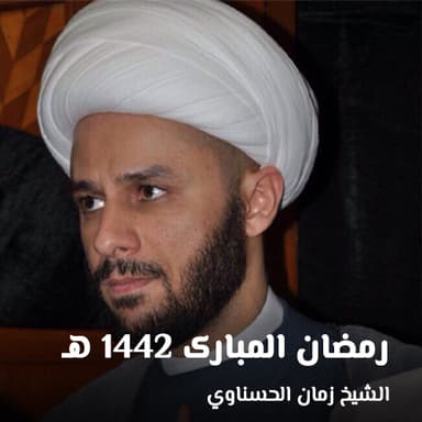 اليوم التاسع من شهر رمضان