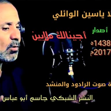 رغم الموت