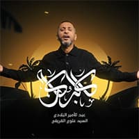 إصدار كالبركان