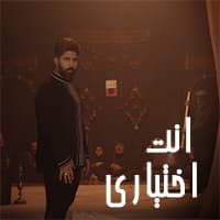 نشيد الأحرار