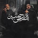 نعش الحسن ريضوا به