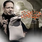 الدين الأحد