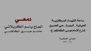 دمعي