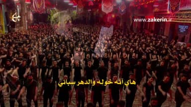 على الرمح