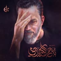رضيعك