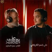 إصدار 1448-album