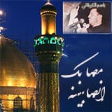 مزق القلب