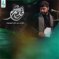 قرآن المخيم