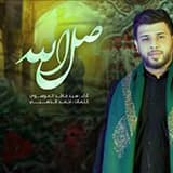 سودة عليه