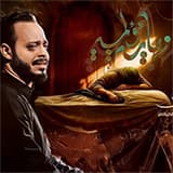 خادم العسكري