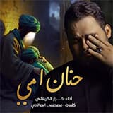 ضريبة حبك