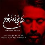 أنت الوحيد