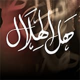 سِرت بركبي