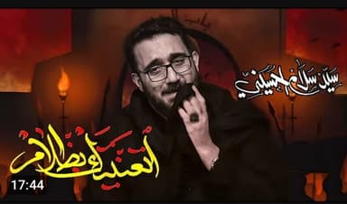 جسامي بندرية