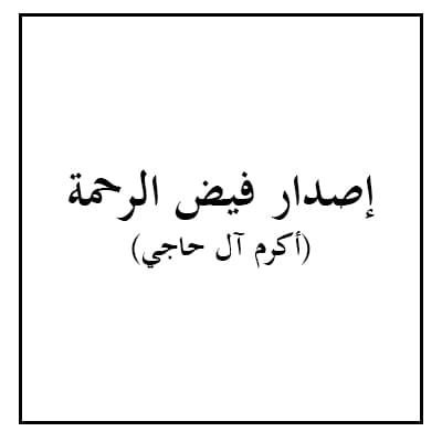 image box