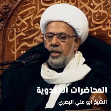 حول صاحب الزمان عليه السلام