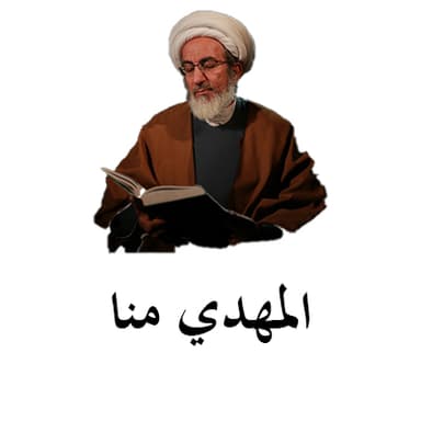 4 - محاضرات رمضانية
