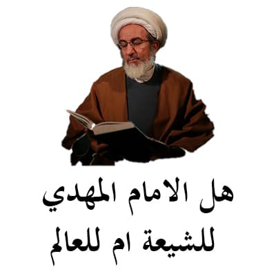 الشيخ علي الكوراني العاملي