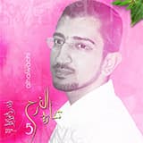 قالوا لي