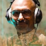 إصدار العترة الهاشمية