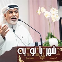 في صحن الحسين