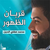 أشرق على قلبي