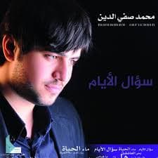 إصدار سؤال الأيام