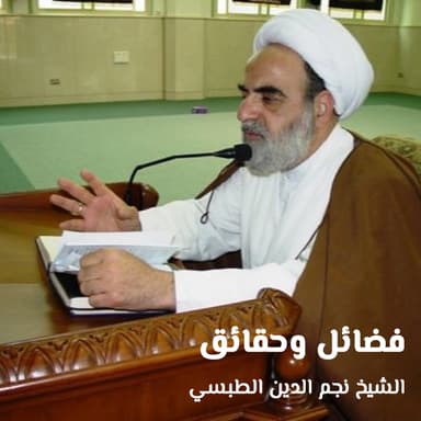 حديث اقتدوا بالذين من بعدي - 1