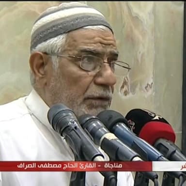 سورة الرعد