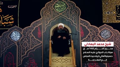 باب الحوائج - 1