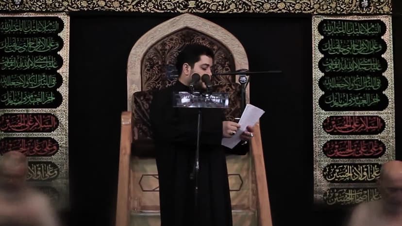 اماه قومي