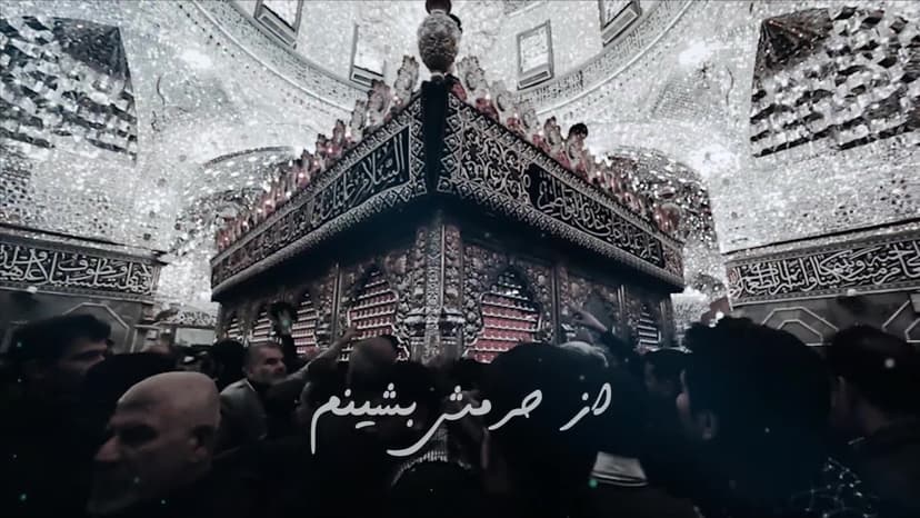 تقول كربلاء