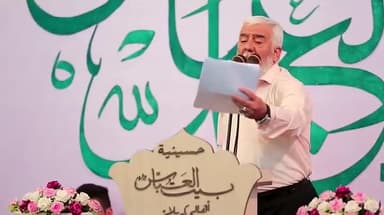 ولادة العباس بن علي عليه السلام (1439 هـ) - 3