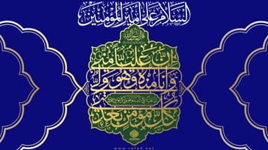 ألقاب الامام علي عليه السلام | انت العلي الذي فوق العُلا رُفِعا