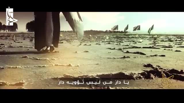 الشيخ حسين الأكرف