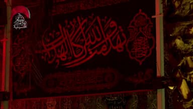 ليلة 21 رمضان 1441 هجري