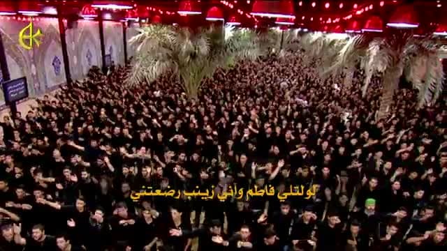 نزلت آيته