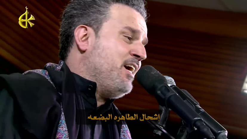 باسم الكربلائي