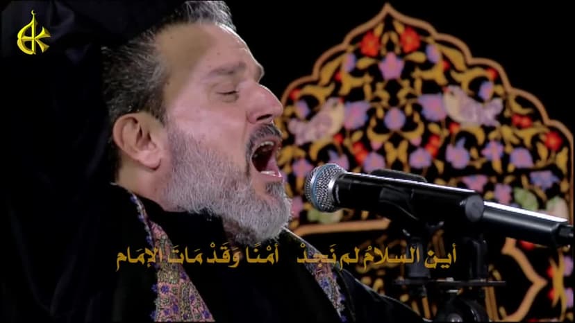 باسم الكربلائي