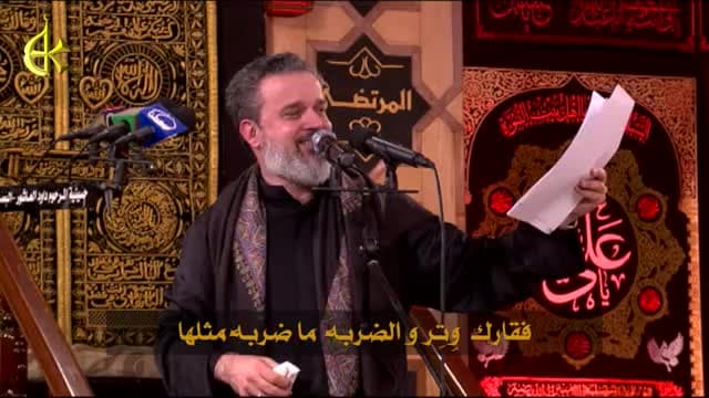 باسم الكربلائي