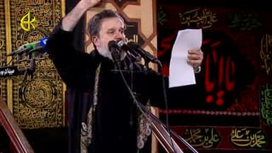 من يحرس الخدر