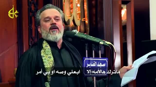 باسم الكربلائي