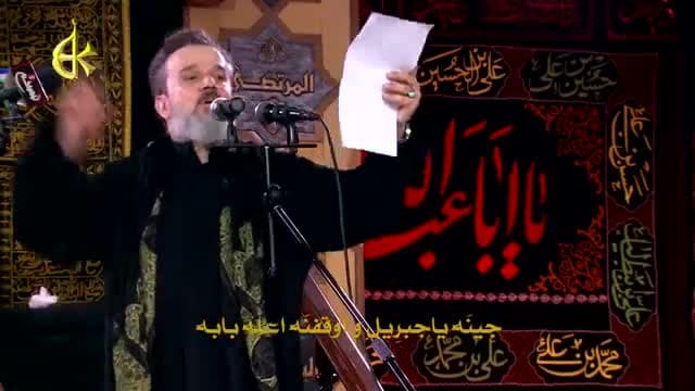باسم الكربلائي