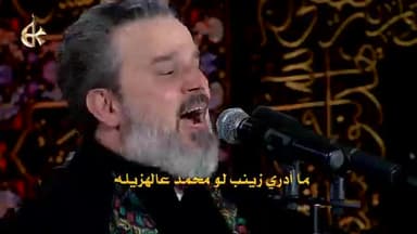 بنت الإبا