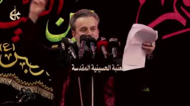 واهم
