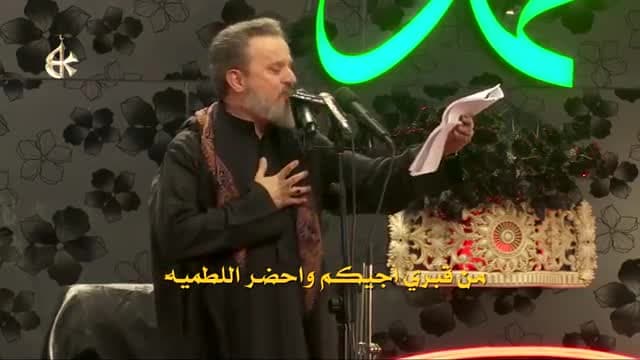 باسم الكربلائي