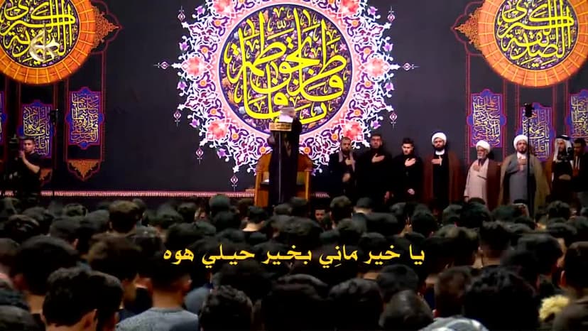 باسم الكربلائي