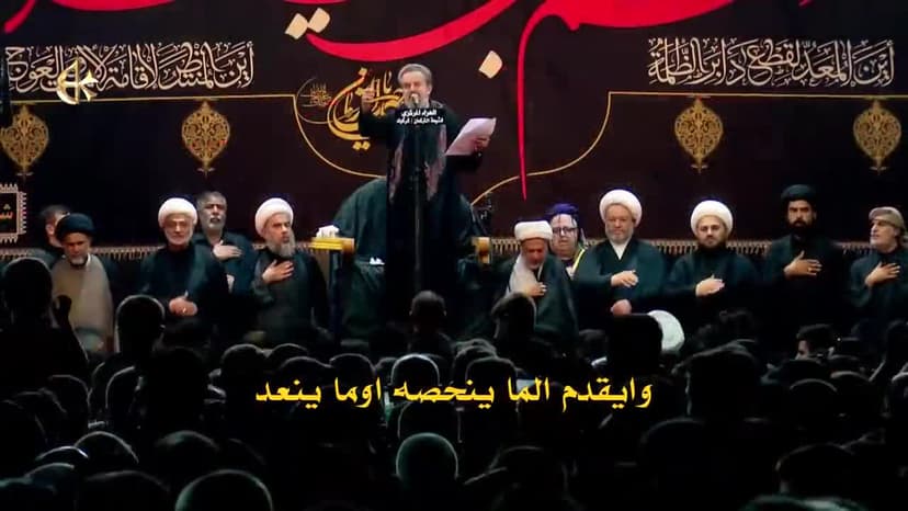 باسم الكربلائي